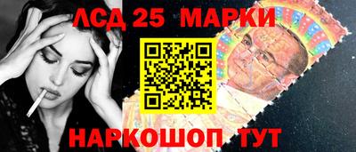 бутират Новодвинск
