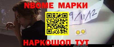 кокаин премиум Новозыбков