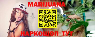 бутират Новодвинск