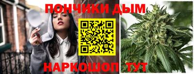 кокаин премиум Новозыбков