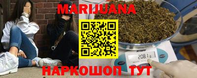 кокаин премиум Новозыбков