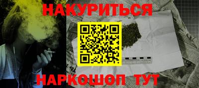 кокаин премиум Новозыбков