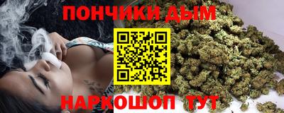 кокаин премиум Новозыбков