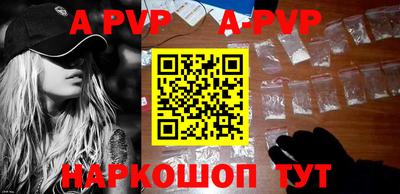 бутират Новодвинск