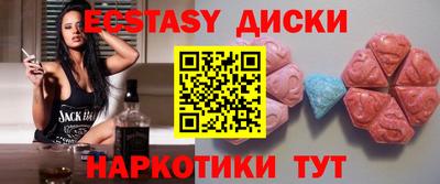 бутират Новодвинск