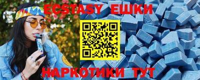 скорость mdpv Новокубанск