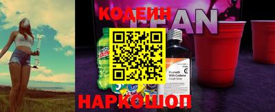 бутират Новодвинск