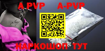 скорость mdpv Новокубанск