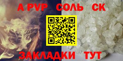 скорость mdpv Новокубанск