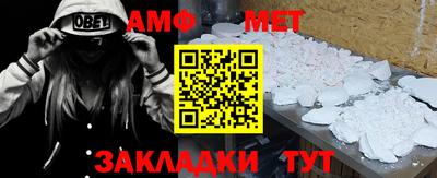 бутират Новодвинск
