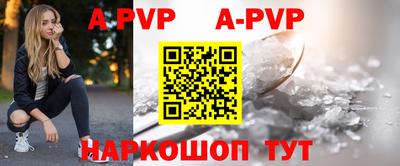 скорость mdpv Новокубанск