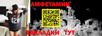 бутират Новодвинск