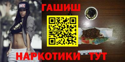 кокаин премиум Новозыбков