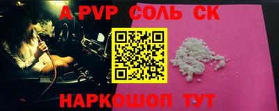 кокаин премиум Новозыбков
