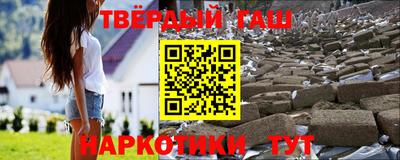 бутират Новодвинск