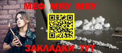 бутират Новодвинск