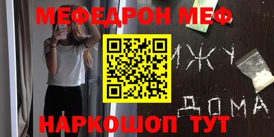 кокаин премиум Новозыбков