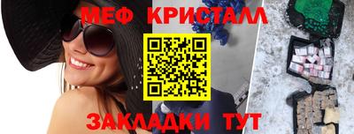 скорость mdpv Новокубанск