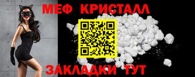кокаин премиум Новозыбков