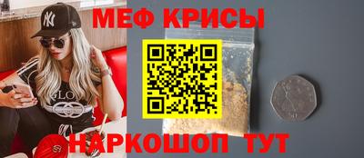 бутират Новодвинск