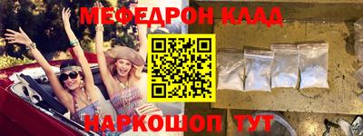 кокаин премиум Новозыбков