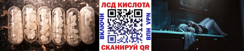 LSD-25 экстази ecstasy  гидра маркетплейс  Армавир 