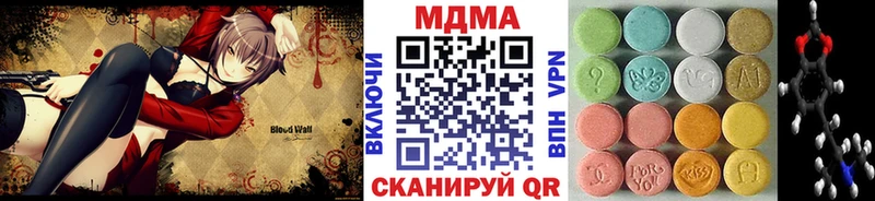 MDMA молли купить наркотик Армавир