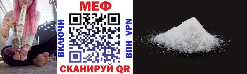 МЯУ-МЯУ кристаллы  ссылка на мегу   Армавир  как найти  
