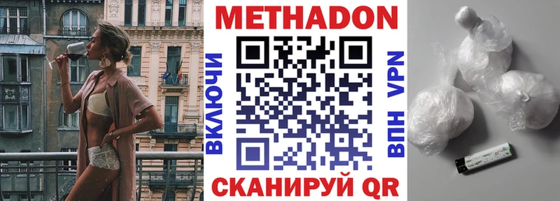 сколько стоит  Армавир  Метадон кристалл 