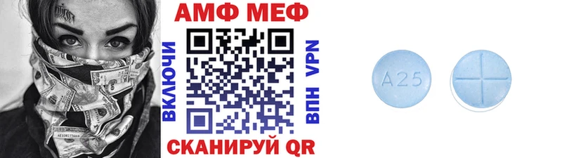 закладка  ОМГ ОМГ tor  Метамфетамин Methamphetamine  Армавир 