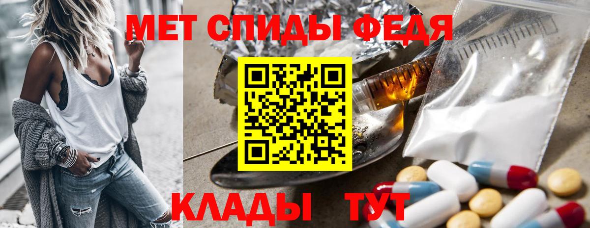 Армавир  МЕТАМФЕТАМИН витя  МЕТАМФЕТАМИН витя  Вход с VPN 