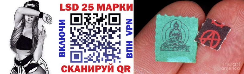 Марки NBOMe 1500мкг  купить наркотики цена  Армавир 