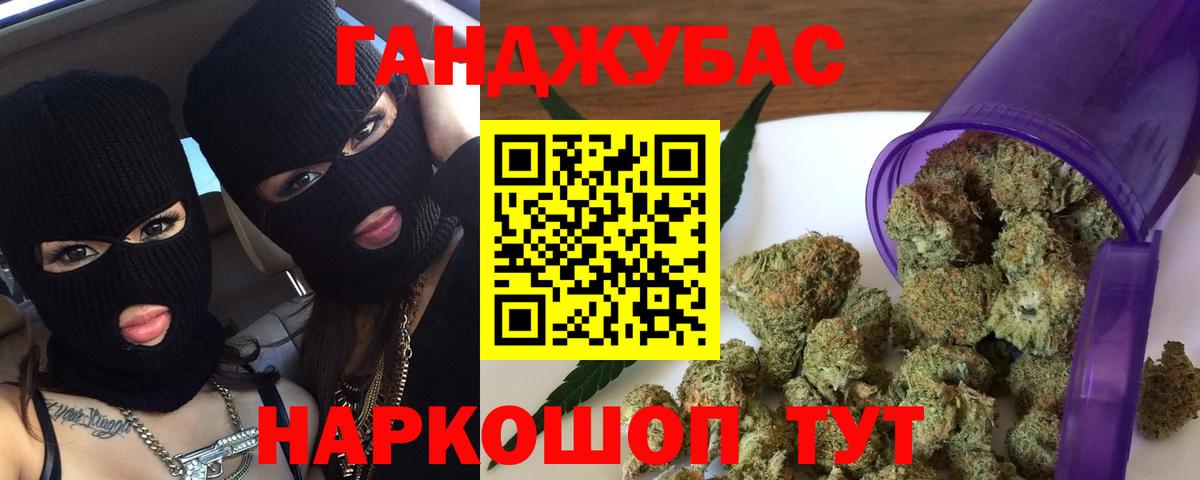 Армавир  Бошки марихуана ГИДРОПОН  Вход с VPN  МАРИХУАНА планчик  Бошки Шишки VHQ  Бошки Шишки THC 21% 